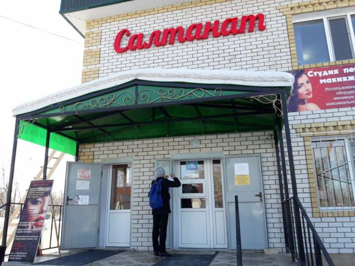 О проведении профилактической работы в борьбе с коррупцией