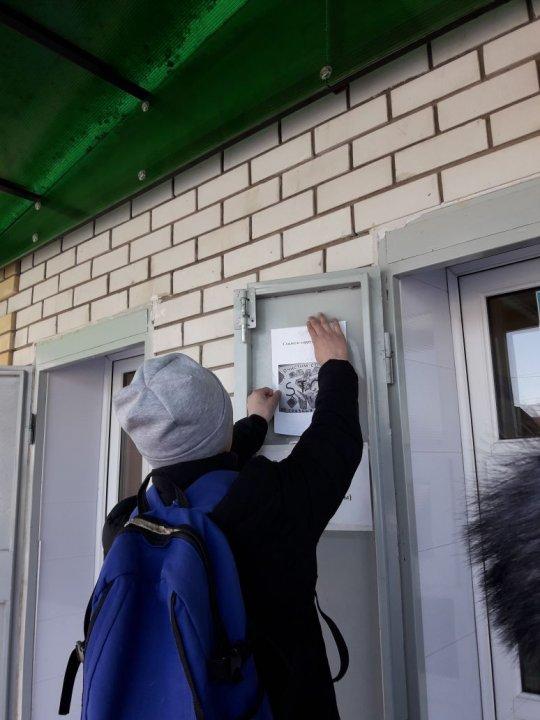 О проведении профилактической работы в борьбе с коррупцией