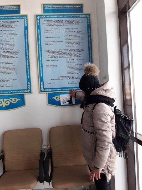 О проведении профилактической работы в борьбе с коррупцией