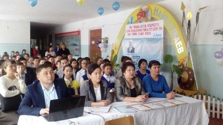Аудандық  “Тәуелсіздік  құндылықтары”  іс-шарасы