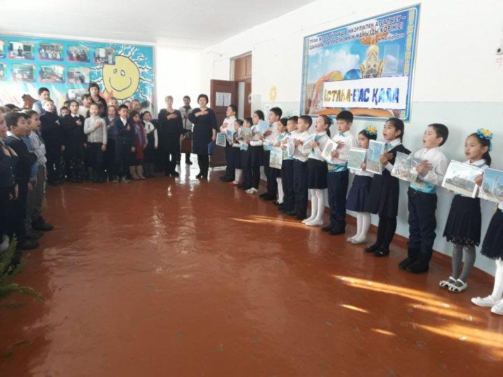 "Астана - бас қала" атты салтанатты жиын