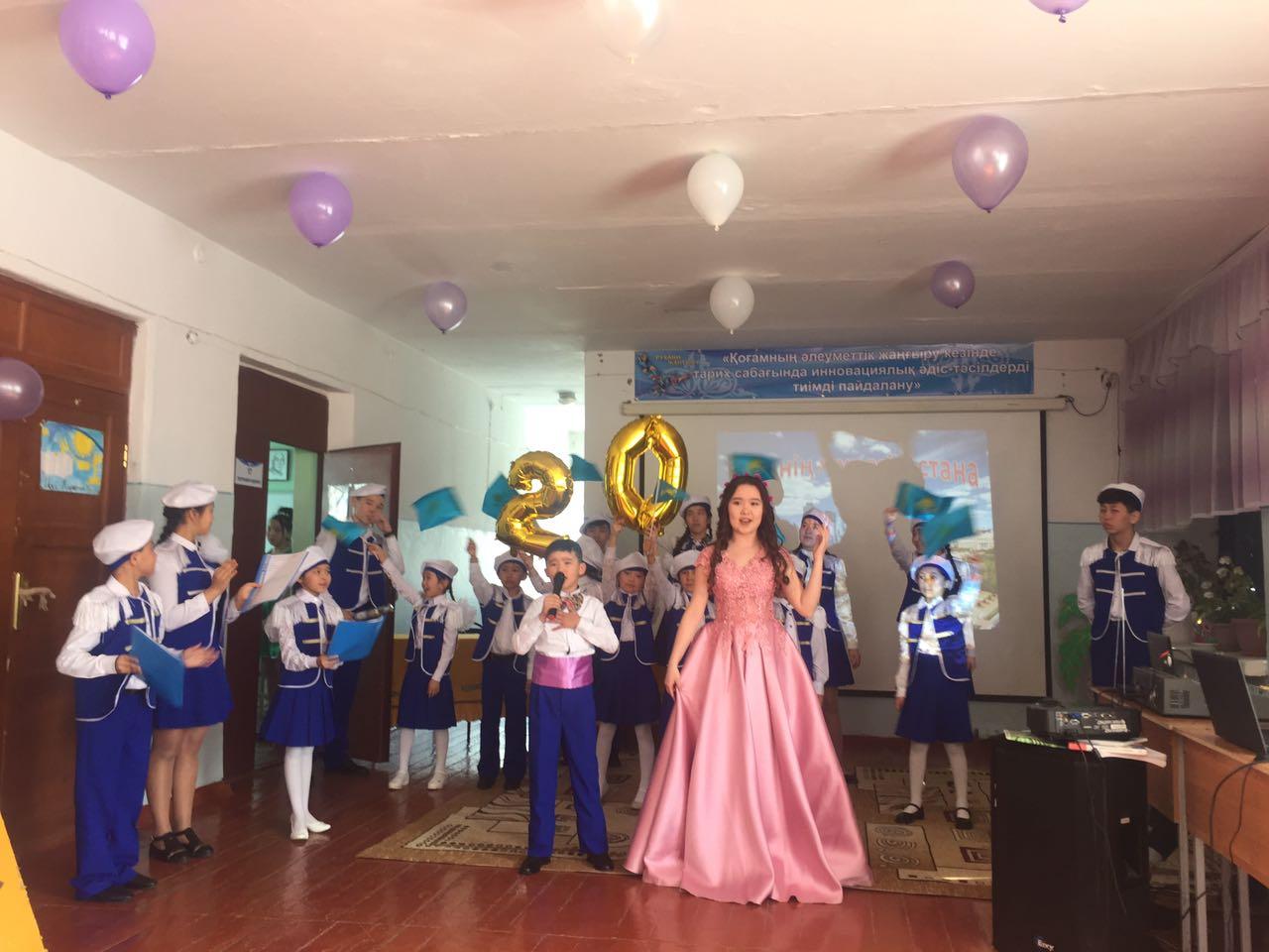Астана қаласының 20 жылдық мерей тойына орай өткізілген « Астана – Елімнің жүрегі»   атты сыныптан тыс іс шара