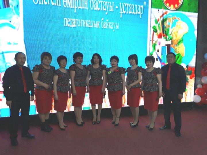 "Өнегелі өмірдің бастауы - ұстаздар" конкурсында мектебіміз  "Бас жүлде" алды