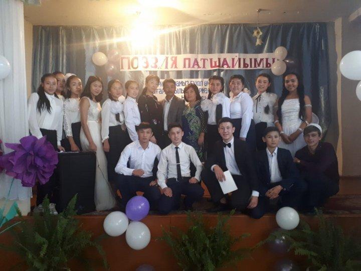 «Рухани жаңғыру» бағдарламасы  аясында  «Поэзия падишасы» атты  ақын Фариза Оңғарсынованың шығармашылығына арналған   әдеби-сазды кеш