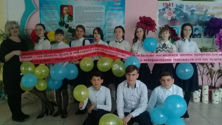 «Жер Ана-ортақ үйіміз, табиғат-тылсым жұмбағы»
