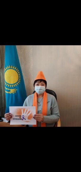 "Әйелдер арасында зорлық-зомбылыққа жол жоқ!"