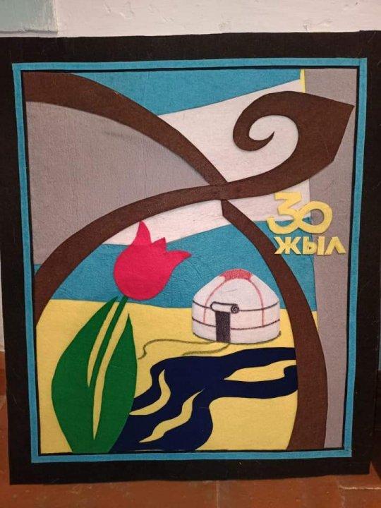 Тәуелсіздігіміздің 30 жыл толуына орай  ұйымдастырылған көрме
