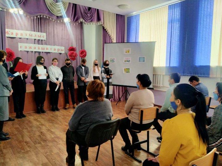 "Эколог" ӘБ (биология, география, химия) пән апталығы өткізілді