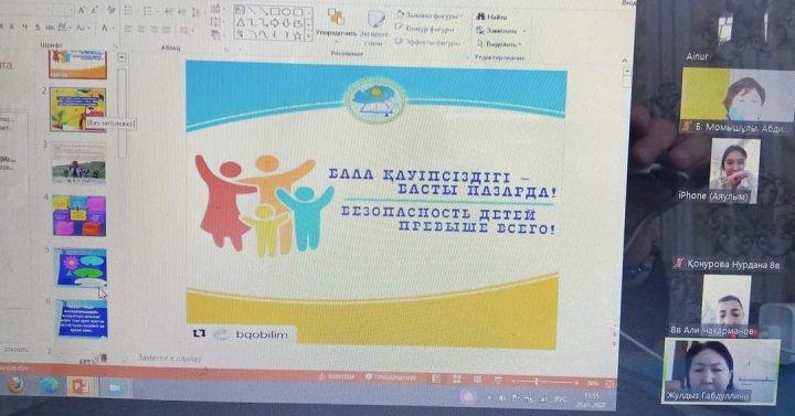 Зорлық - зомбылықтың алдын алу шаралары