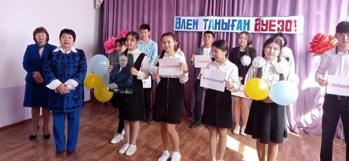 Мухтар Әуезовке 125 жыл