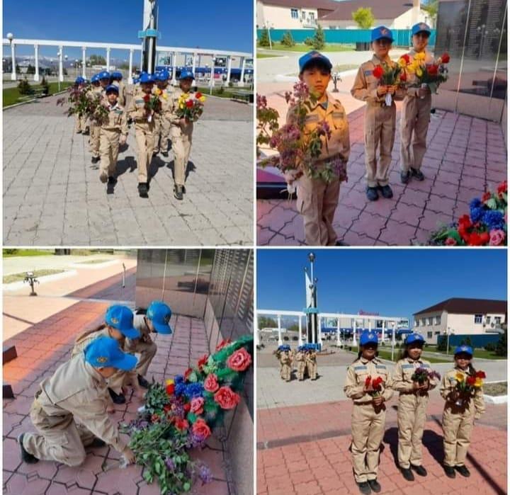 7 мамыр - Отан қорғаушылар күні