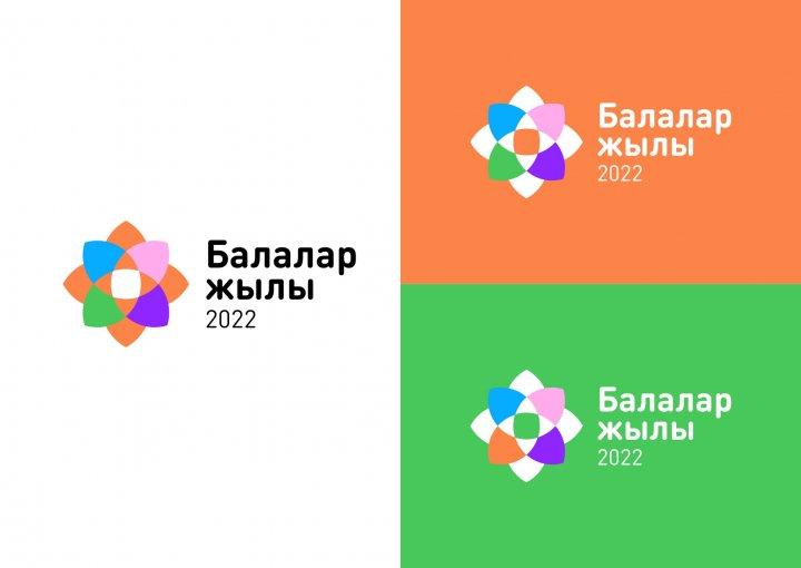 Жазғы мектеп  - 2022