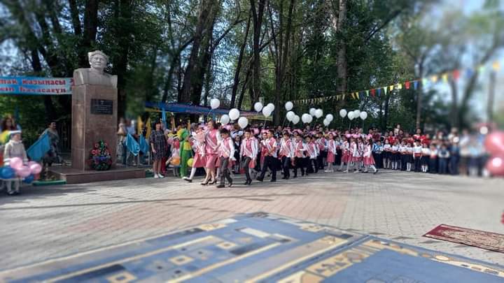 Cоңғы қоңырау салтанаты