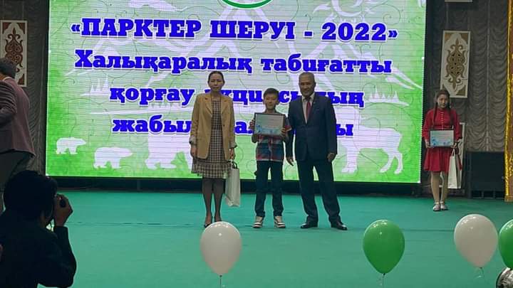 "Парктер шеруі-2022" Халықаралық табиғатты қорғау акциясы