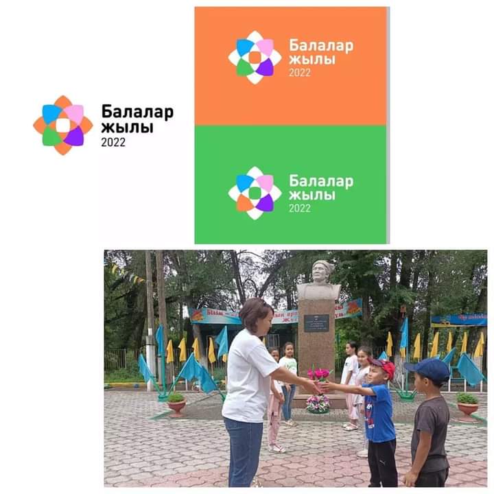 "Балалар игілігі үшін" акция аясында "Мейірімділік- асыл қасиет" атты шара