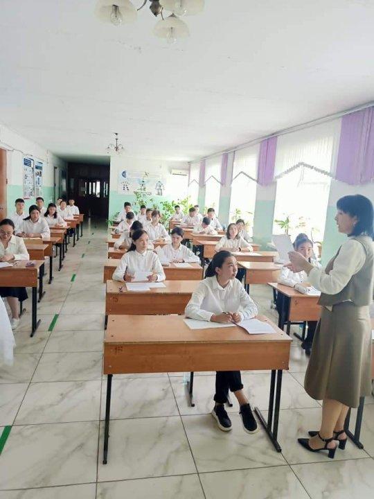 Мемлекеттік емтихандар