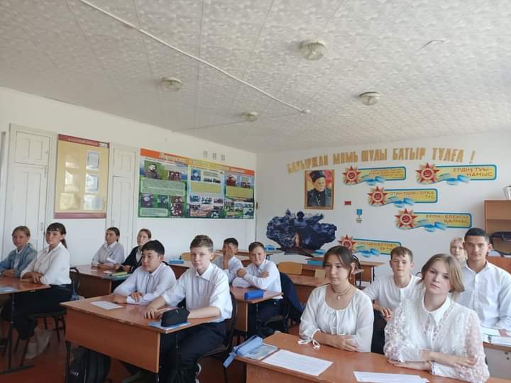 Танымдық сағат
