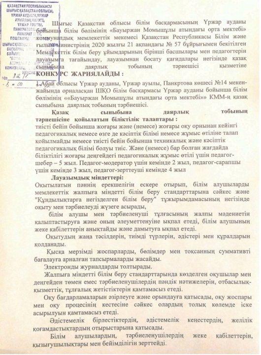 Конкурс