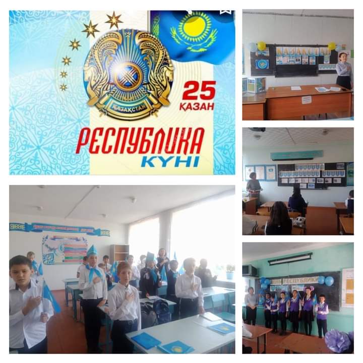 Республика күніне орай ашық сабақтар