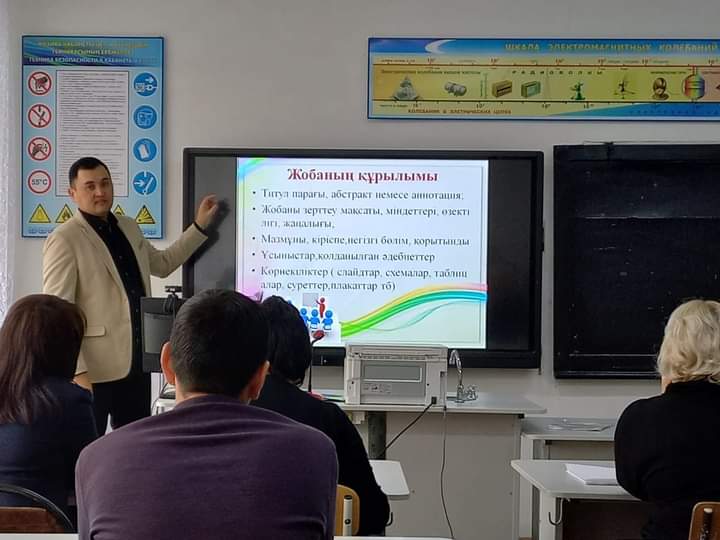 "Ғылыми жоба дайындаудың тиімді тәсілдері"