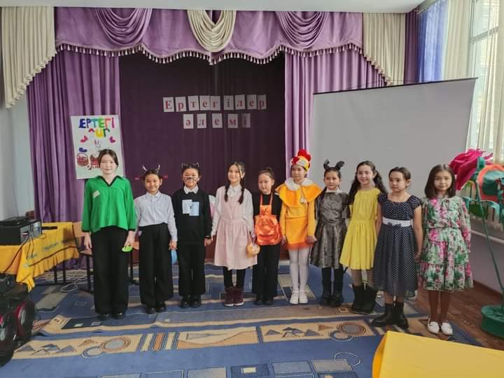 "Ертегілер әлемі"