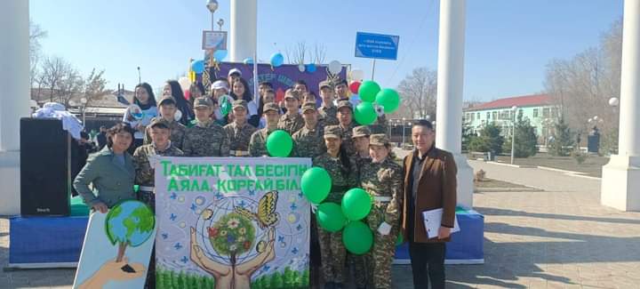 "Парктер шеруі -2023"