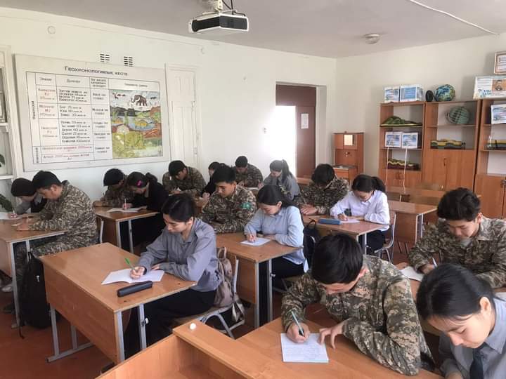 "Еркін ел ұрпағы"