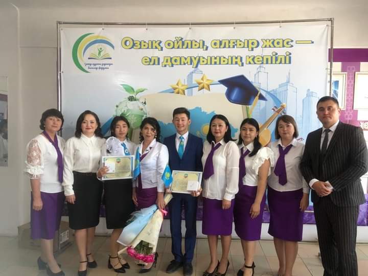 "Озық ойлы,алғыр жас - ел дамуының кепілі"