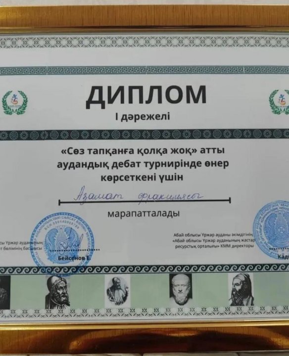 "Сөз тапқанға қолқа жоқ"