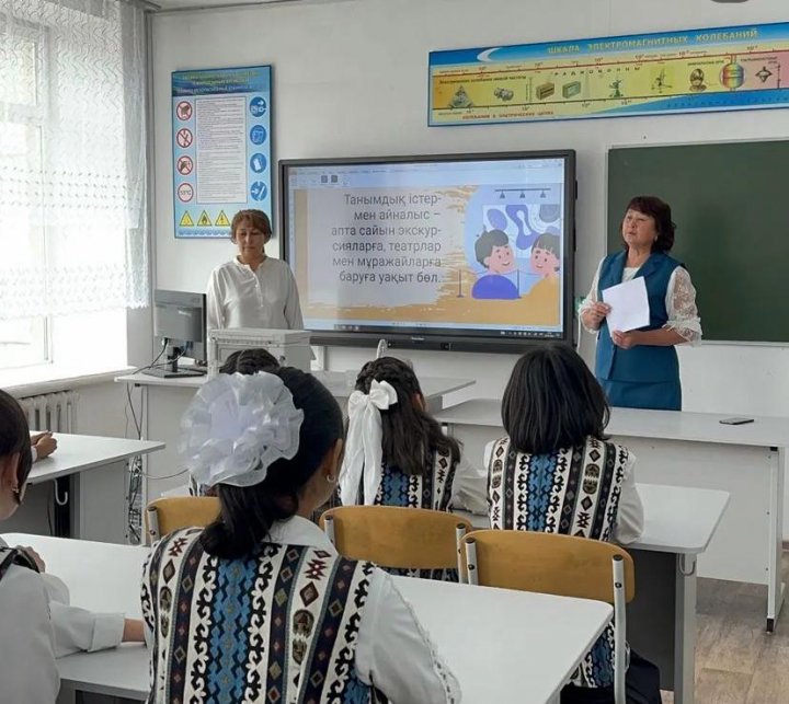 "Сенің қуанышқа толы демалысың"